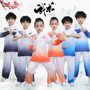 儿童武术太极服中小学生运动会男女八段锦练功中国风渐变表演服装