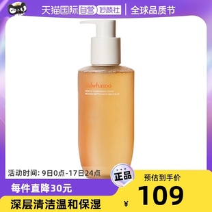 自营SULWHASOO/雪花秀顺行洁面 200ml温和高效洁面液补水清洁