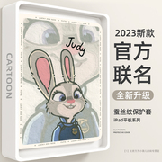 适用苹果ipadpro2022保护套女2021平板电脑ipad10/9保护壳air4/3卡通11/12.9英寸mini6全包air5带笔槽por