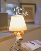 小狗台灯创意可爱儿童房卧室睡眠床头灯插电充电ins风氛围小夜灯