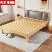 实木床现代简约1.2米单人床经济型出租房，简易床架1.5米松木双人床
