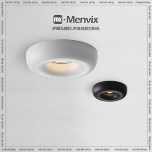 Menvix防眩明装led射灯客厅无主灯照明设计师走廊服装店商用筒灯