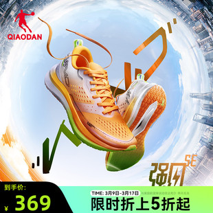 中国乔丹强风SE专业马拉松竞速训练跑步鞋减震运动鞋中考体测跑鞋