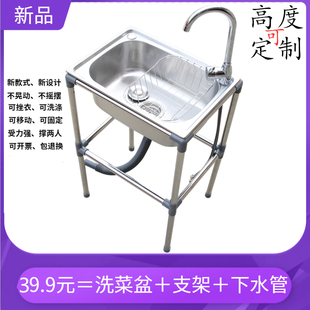 小狼卫浴加厚不锈钢洗菜盆单槽带支架，厨房水槽洗碗槽大单槽洗手盆