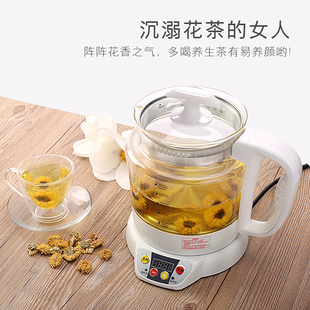 台湾宏惠汉方养生壶，加厚玻璃煮茶壶电热水壶，分体多功能煎药壶