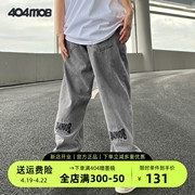 404mob潮牌刺绣oversize裤子，ins高街潮牌欧美vibe烟灰色牛仔裤男