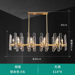 怡卡棱镜K9水晶吊灯 全铜餐厅吧台轻奢后现代个性led简约创意