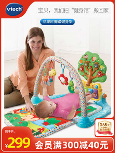 伟易达婴幼儿苹果树脚踏钢琴，健身架3-6-12个月宝宝，翻身爬行音乐垫