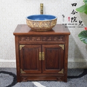 新中式实木落地柜洗手台盆柜