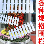 塑料栅栏围栏小篱笆菜园花盆花圃，花坛花园庭院，布置装饰绿植户外15