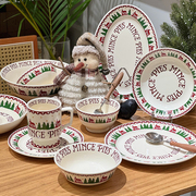 肆月圣诞系列陶瓷餐具碗家用2022套装个性字母，碗乔迁新居礼物