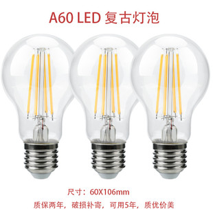 LED一级A60E27螺口爱迪生复古灯泡水晶灯节能餐厅吊灯灯丝灯