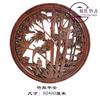 新中式仿古挂件香樟实木雕刻圆形幅字壁饰客厅玄关背景墙装饰画