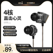 蛇圣D1入耳式耳机双动圈手机耳塞HIFI人声耳机带麦魔音K歌