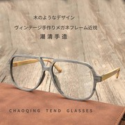 双梁大框板材眼睛框眼镜架眼镜框近视镜男木纹仿木质框架大码女