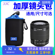 jjc适用于索尼佳能富士尼康微单反相机镜头，包收纳袋保护筒内胆加厚弹性，定焦长焦镜头摄影收纳包便携(包便携)