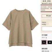 日本良品女装2024亚麻短袖，罩衫女式衬衫夏短衫(夏短衫，)半袖纯色宽松套头衫