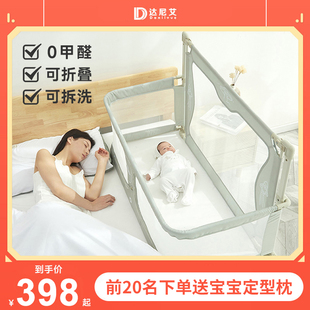 婴儿床便携式床中床新生婴儿，围栏防护栏新生，的儿分区宝宝床亲子床