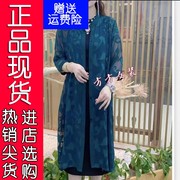 高档蕾丝镂空外搭开衫长款风衣外披肩大码中年妈妈洋气外RR17