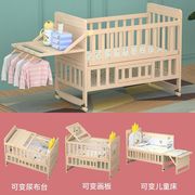 婴儿床折叠实木新生儿实木无漆环保，宝宝床可移动变书桌拼接大床