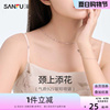 sanfu三福项链女款2023925银饰品脖子配饰，颈链女小众七夕首饰