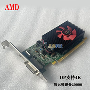 新AMD Dell R5 430游戏独立显卡 2GB GDDR5 PCI-E卡  DP 4K 60H