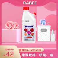 伊朗迪拜rabee纯露泡，压缩玫瑰水
