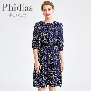 phidias夏天复古蓝色连衣裙，2023时尚气质法式小众，设计感裙子