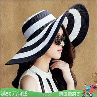 景区夏季女遮阳帽韩版经典黑白，粗条纹大沿沙滩草帽防晒太阳帽