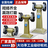 上海佩金重型台式砂轮机立式砂轮机，工业级重型全铜线磨200250