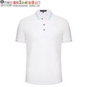 夏季yhc-95118户外休闲翻领，短袖t恤衫简约时尚棒球服白色