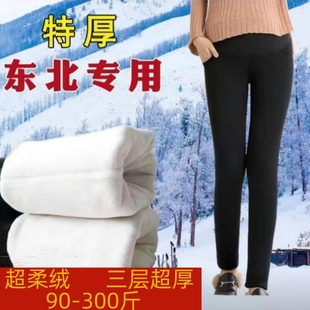 孕妇棉裤冬季外穿加绒加厚打底裤高腰托腹东北超厚三层保暖裤孕期