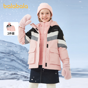 巴拉巴拉羽绒服女童秋冬季童装加厚保暖儿童，羽绒外套两件套潮
