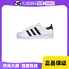 自营Adidas/阿迪达斯金标贝壳头小白鞋运动鞋FU7712