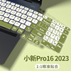 适用联想小新14162023键盘膜pro14pro16笔记本小新air14air15电脑ideapad15alc7键盘保护膜v14152023