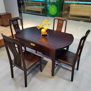 新中式黑檀木实木餐桌椅，伸缩折叠现代简约家用圆形，饭桌子可变圆桌