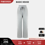 Basic House/百家好高腰垂感直筒裤女2023秋季宽松休闲香蕉裤