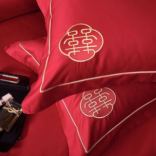 轻奢红色婚庆四件套结婚床上用品大红床单喜被高级简约款精致刺绣