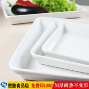 白色塑料托盘长方形大加深熟食展示盘密胺商用凉菜盘卤肉卤菜盘子
