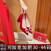脚宽脚胖婚鞋粗跟大码41一43高跟鞋加宽加肥红色新娘鞋小码313233