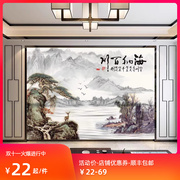 新中式海纳百川电视背景墙壁画墙布8d水墨山水客厅壁纸3d影视壁纸