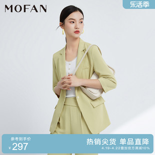 mofan摩凡春夏款优雅绿色，七分袖休闲西装外套女韩版小西服套装