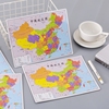 中国地图拼图儿童男女孩纸质拼板拼图小学生实用奖励