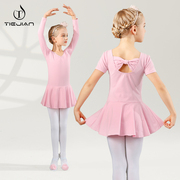 儿童舞蹈服女粉色芭蕾舞裙长袖女童练功幼儿跳舞衣服服装中国