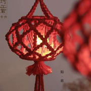 手工编织灯笼红色喜庆节日礼物婚房挂饰新年中国W风手提过年礼