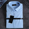 雅戈尔短袖衬衫天蓝色修身版男士天丝商务衬衣YSDD170510IFY