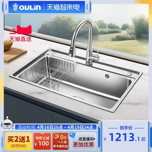 欧琳水槽单槽套餐厨房304不锈钢，洗菜盆洗碗槽大单槽洗碗槽水池