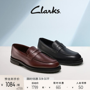 clarks其乐男鞋工艺系列春夏，舒适一脚蹬，乐福鞋豆豆鞋休闲皮鞋