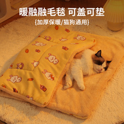 kimpets猫咪睡垫冬季保暖猫窝冬天垫子，猫咪睡觉用睡垫宠物狗窝垫