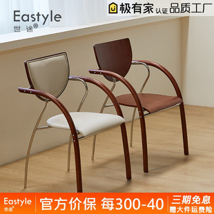 可叠放简约复古软包餐椅现代设计师靠背实木扶手椅子不锈钢餐桌椅
